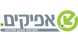 אפיקים