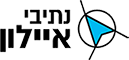 נתיבי איילון