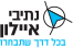נתיבי איילון