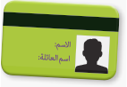 خاصّ