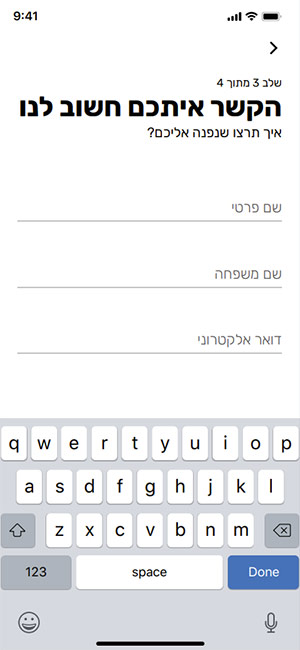 נרשמים 1