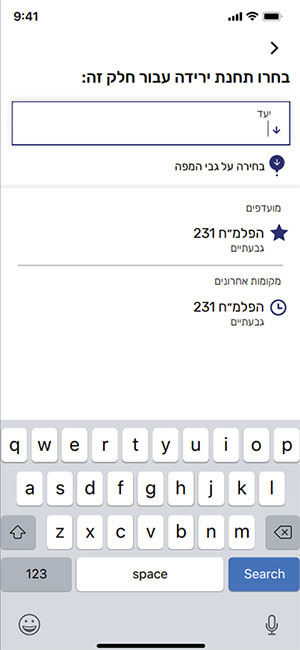 מתקפים 2