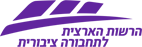 The National Public Transport Authority